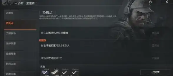 策略干货◆高手必看◆阵容精选 保卫萝卜4》第30关梁波波祝秋秋敌人深度解析及推荐