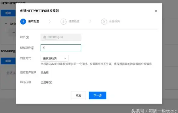 高防护盾🛡极速网络🚀香港/韩国/宁波多节点高防服务器限时特惠