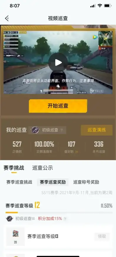 CDN建设,教育信息化-高校、科研单位如何利用贵阳CDN资源