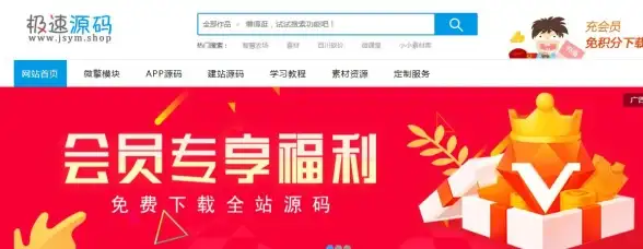 精准营销利器 域名变现新玩法 域名推广策略】激活潜力流量，玩转网络推广