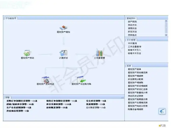 协作 趣味互弹 独家解析❖多人电脑钢琴合作新手必备技巧【音乐教室】
