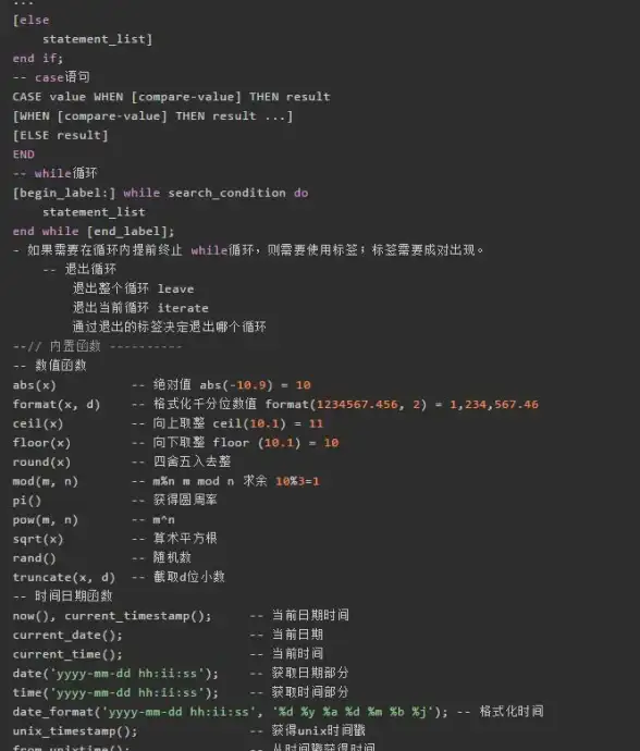 速查要点｜VPS配置精要与网易邮箱服务器设置秘籍┃新手必读 