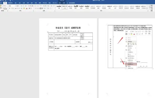 实用技巧 聚焦密码恢复！数据安全警示】Windows XP密码找回全流程解析，合规安全为先