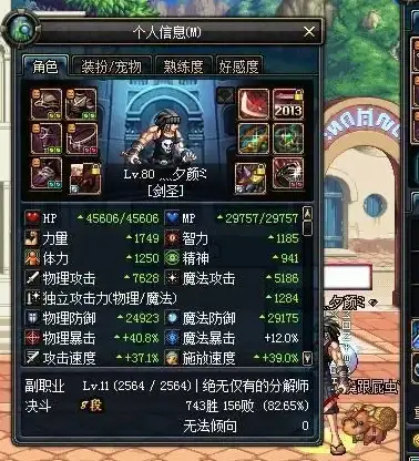 节点建设,网络运维-ABXCDN四川德阳节点的建立与维护