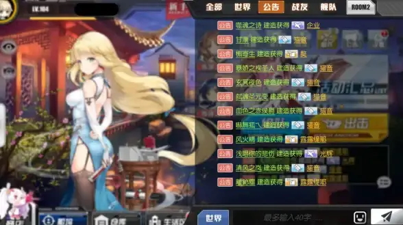 游戏攻略🔥碧蓝航线 欧根技能深度解析与培养全指南