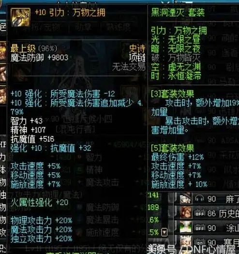 CN2优化,多线互通-电信联通双CN2八骏云网络互通优势