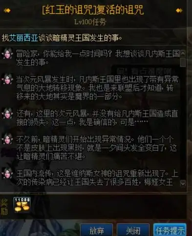 搬砖必看✦高速刷本✦等级精选✦dnf搬哪个副本最快？高手教你副本选择秘诀！