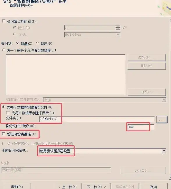 数据库恢复 数据安全保障 SQL Server还原失败原因分析与数据安全维护方法，sqlserver还原中