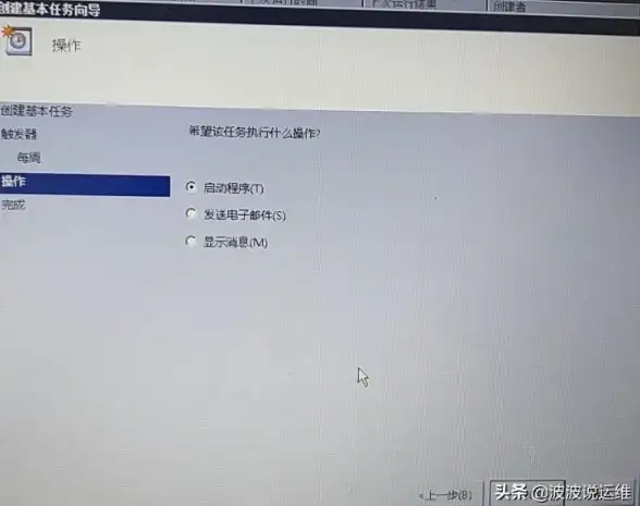 数据保护|高效管理 Oracle数据联机备份应用程序