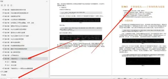 网络优化 高效USB网卡驱动程序，带来更稳定快速的网络体验