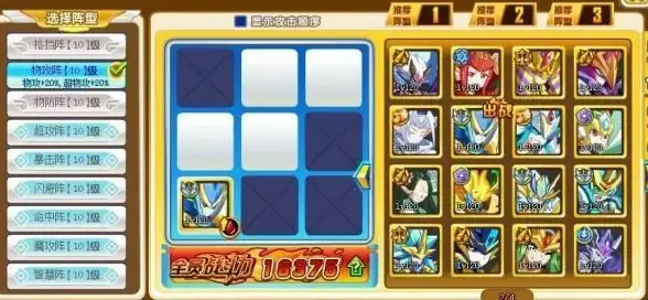 装备攻略●实战技巧●超神必看 奥奇传说空无流顶配推荐全解析