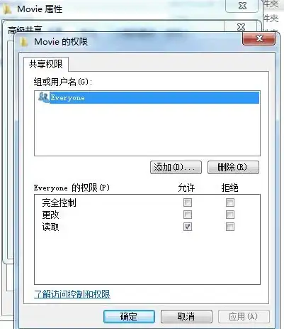 【权限保护 智能防控】洞见手机应用everyone权限管理策略要诀