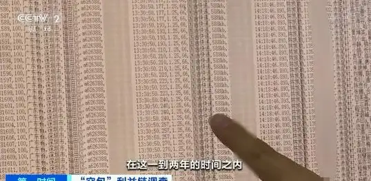 【高效掌控】精选海外域名管理工具实测体验全解析｜域名实用推荐