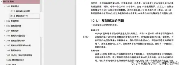 MySQL复制|表格迁移：如何使用MySQL实现数据库中表格的高效复制，mysql表格快速复制数据库