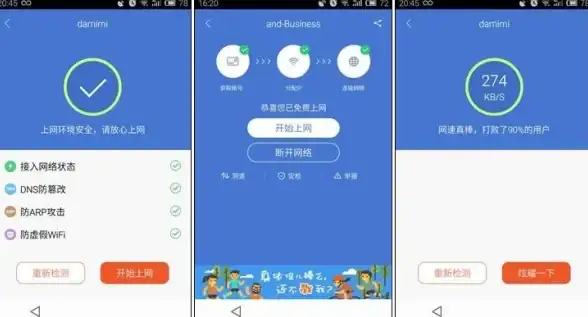 游戏攻略 原神秘籍 快速激活 原神》中奥奇卡纳塔锚点超全速激活攻略详解