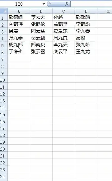 提示｜安全护航！飞鱼星日志服务器巡检运维策略详解｜网络安全要闻