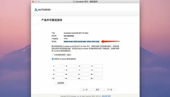 重构阿塔提斯羽玖最佳出装攻略