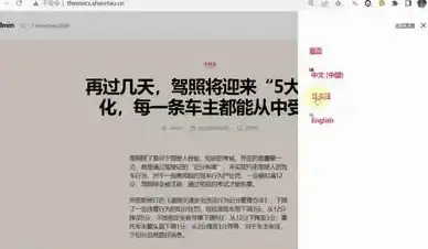 CDN发展,网络枢纽-安徽马鞍山如何成为CDN网络重镇