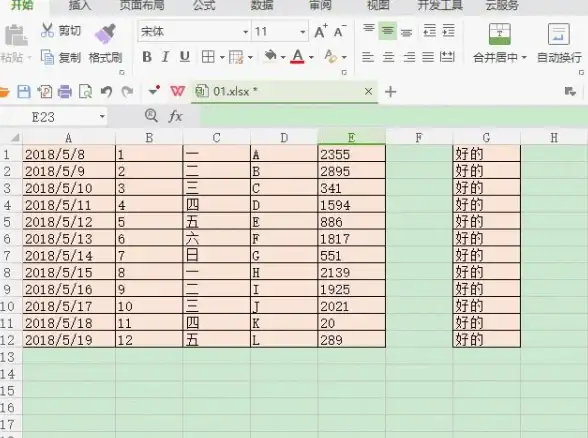 游戏防骗必读‼如何识别CF所在服务器？风险揭秘与安全防护—安全指南