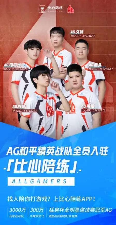 【爆款必看】全面揭秘和平精英陪玩服务超值价格与轻松花钱攻略