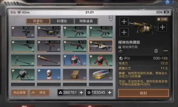 服务器选择,多运营商网络-站群服务器电信联通移动如何优选网络