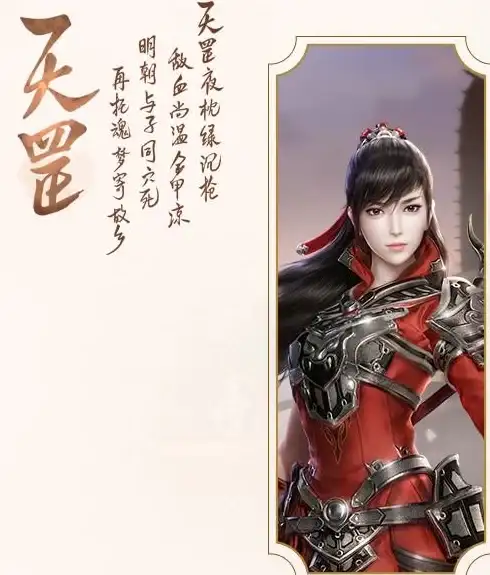 【剑侠必看·实战攻略·团队核心】古剑奇谭网络版DPS强力方向选择与完美配合秘籍揭秘