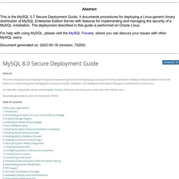 MySQL 授权表详解与服务器访问控制机制