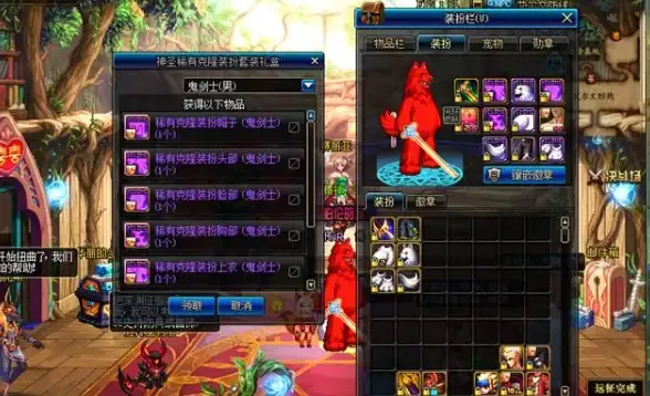 同步国际潮流 DNF创新服务器玩法大揭秘—玩家体验革新风向】
