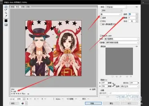 新春🌟攻略技巧活动揭秘 逆水寒手游度厄祈春节全攻略