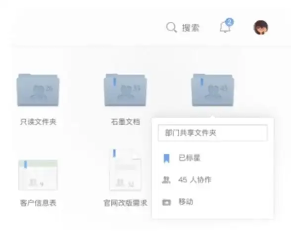 【云端高速同步】海外服务器租用全解析—高效云储存同步技术方案[解决方案导向]