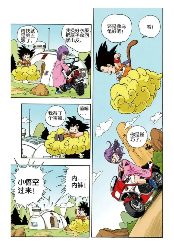 热门爆款 玩家口碑 深度揭秘：手游弹弹堂哪款最受欢迎？真实评价大公开！