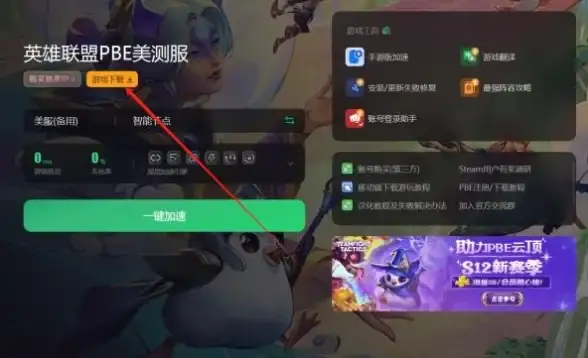 粉笔教师平台快速估分方法及注意事项