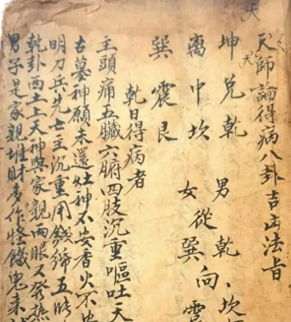 符咒🔥角色推荐 热门攻略 一刀传世符咒最强适用角色揭秘 符咒🔥角色推荐 热门攻略 一刀传世符咒最强适用角色揭秘