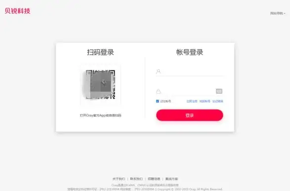 相关技巧 实用指南—花生壳免费域名端口映射难题多维破解【端口映射】