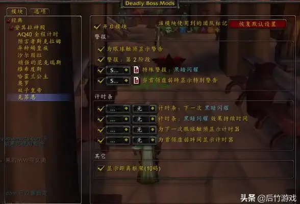 关联安全防护｜魔兽私服端口防御指南—深度揭秘✦端口安全与防护建议【要点解析】