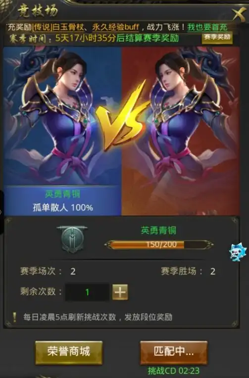 游戏攻略🔥升阶技巧 战将培养 一刀传世战将升阶哪个好用详解