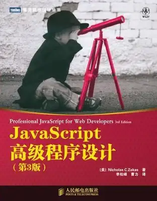 表单处理|异步请求 前端通过AJAX实现表单数据提交到后台的方法与流程