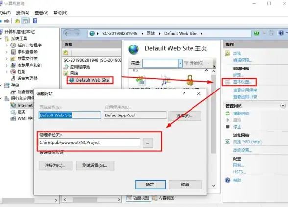 【实用上线攻略】IIS 5.1高效服务器搭建全流程解析—网站管理必备教程