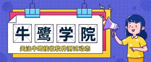权限管理 系统安全 linux 文件权限及其重要性解析