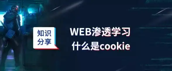 安全必读！关联揭秘·session保持与数据加密的核心风险⚡信息防护要点丨安全提示