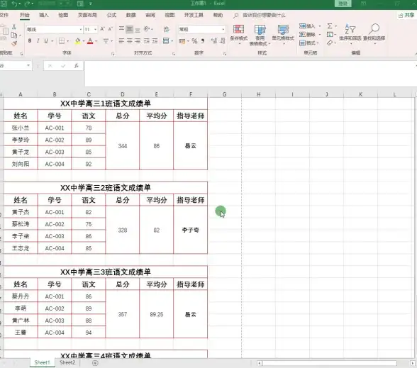 Excel打印设置 表格输出技巧 excel怎么打印，Excel打印技巧大揭秘