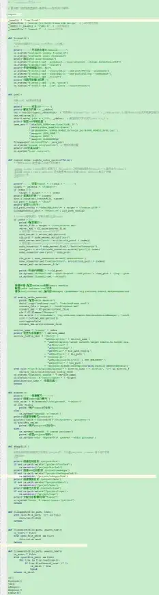 高效运维锦囊｜云服务器实用技巧集锦—云计算支撑私人服务详解【实用攻略】