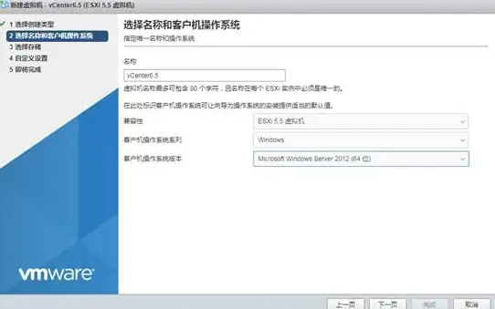 虚拟化 游戏体验提升 linux系统下安装虚拟机实现windows环境畅玩游戏教程