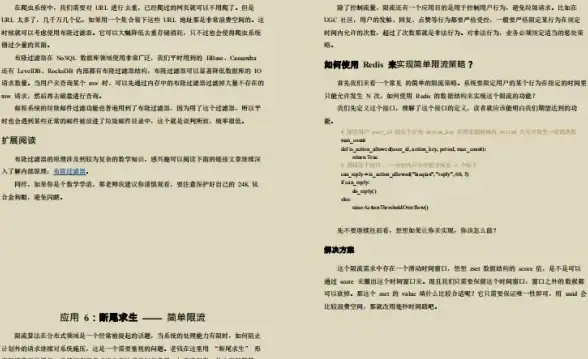 Redis应用|功能拓展揭秘Redis能做什么，redis还能做什么用