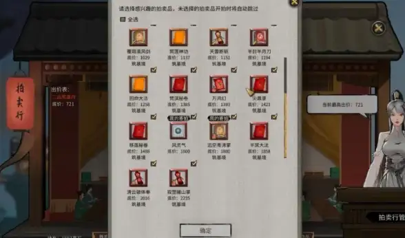 性能对比🍏处理器推荐｜苹果CPU天梯图全解析：快速了解各型号实力与设备选择