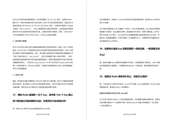 剑网三指尖江湖猪坐骑怎么获得攻略