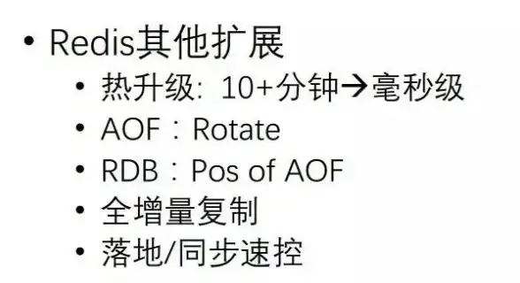 高并发|缓存优化 Redis轻松应对高流量访问，redis适合承载多少访问量