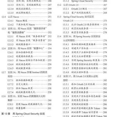 高并发|缓存优化 Redis轻松应对高流量访问，redis适合承载多少访问量