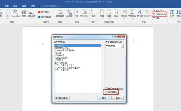 Word技巧|下划线方法 word下划线怎么打，word下划线怎么打出详细教程