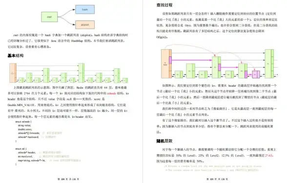 Redis 段错误 Redis段错误原因分析及解决方法，redis服务崩溃处理方案